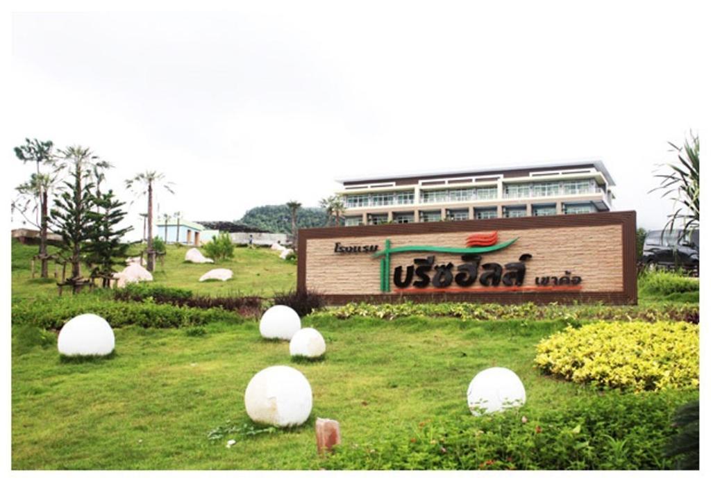 Breeze Hill Resort Khao Kho Exterior photo